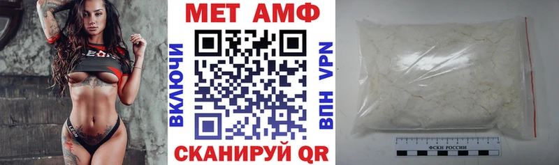 Амфетамин Розовый Клин