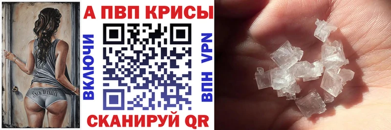 гидра зеркало  Клин  APVP СК 