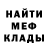 Метадон белоснежный ashvidrick