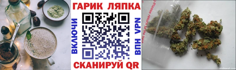 Еда ТГК марихуана  Клин 