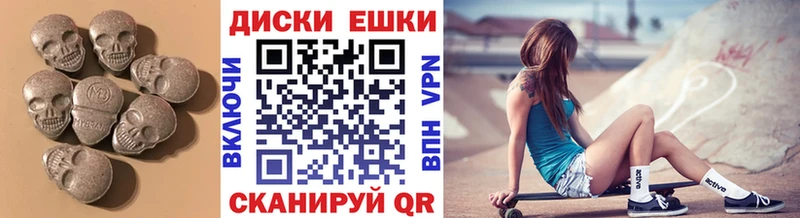 ЭКСТАЗИ XTC  наркота  Клин 