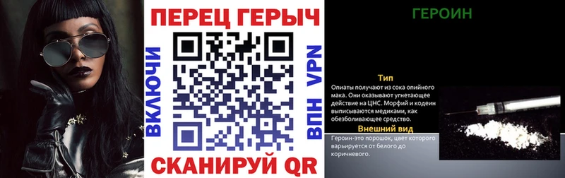 kraken tor  Клин  Героин VHQ  даркнет сайт 
