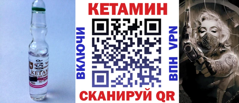 shop телеграм  кракен зеркало  Клин  Кетамин ketamine 