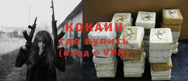 ALPHA PVP Алзамай