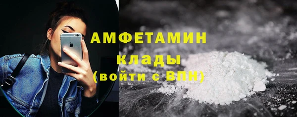 меф VHQ Алексеевка