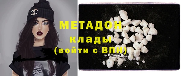 альфа пвп VHQ Алексин