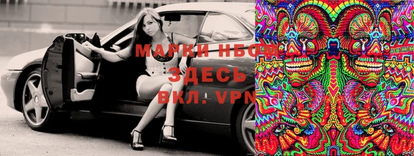 альфа пвп VHQ Алексин