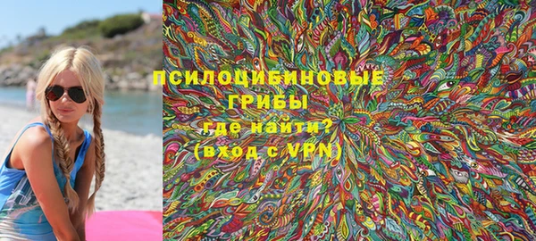 альфа пвп VHQ Алексин