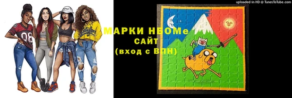 альфа пвп VHQ Алексин