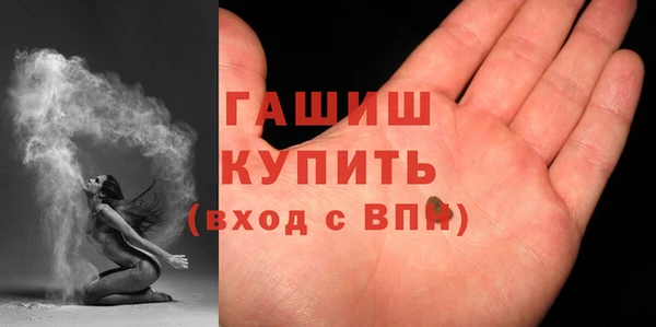 альфа пвп VHQ Алексин