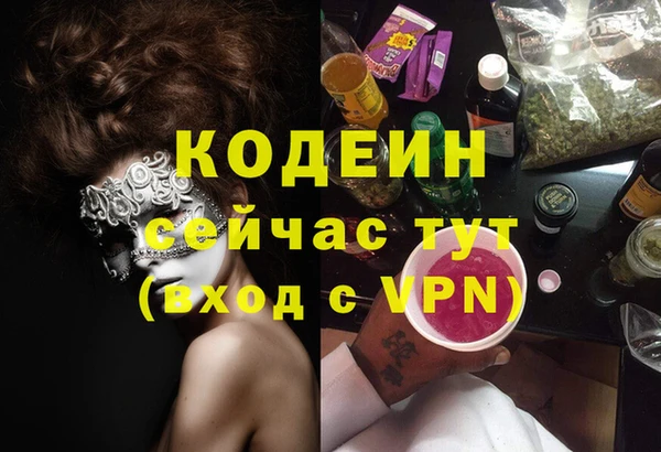 меф VHQ Алексеевка
