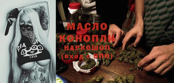 меф VHQ Алексеевка