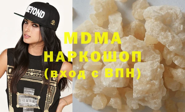 альфа пвп VHQ Алексин