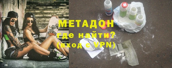 меф VHQ Алексеевка