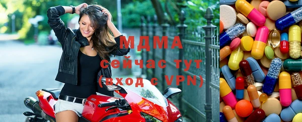 альфа пвп VHQ Алексин