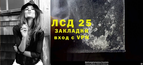 меф VHQ Алексеевка