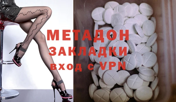меф VHQ Алексеевка