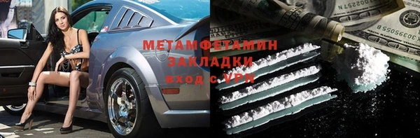 меф VHQ Алексеевка