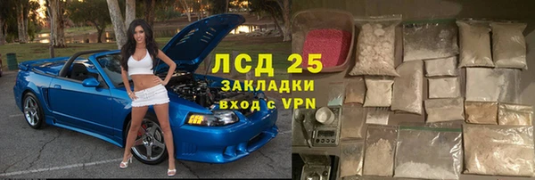альфа пвп VHQ Алексин