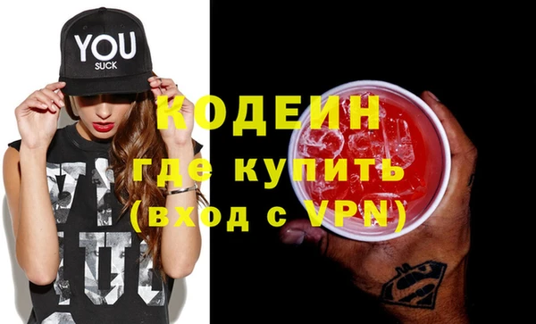 меф VHQ Алексеевка