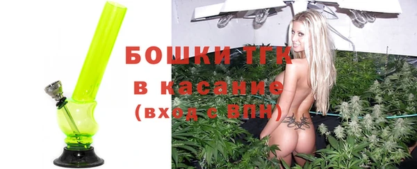 меф VHQ Алексеевка