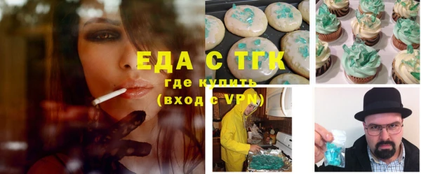альфа пвп VHQ Алексин