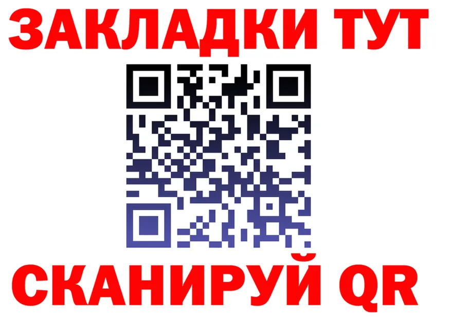 ГАШ Изолятор маркетплейс это MEGA Клин