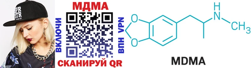 продажа наркотиков  Клин  МДМА молли 