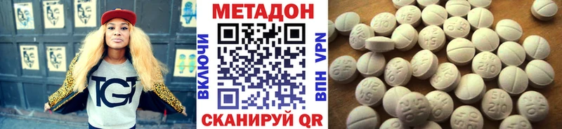 Метадон methadone  Клин 