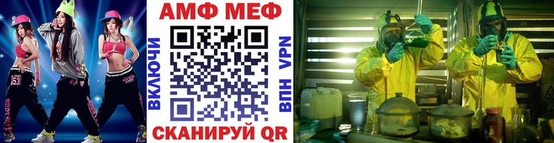 Первитин Methamphetamine  наркотики  Клин 