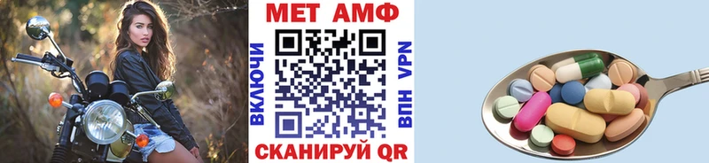 МЕТАМФЕТАМИН винт Клин