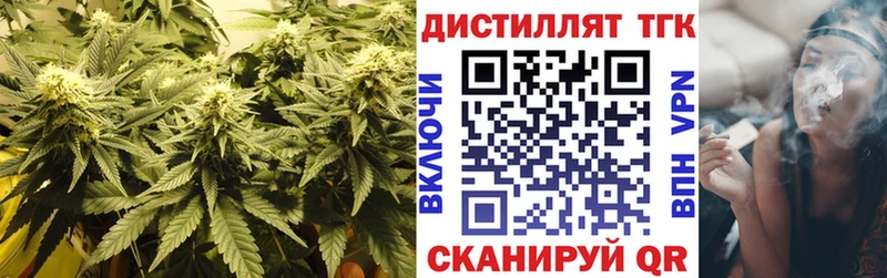 ТГК жижа  наркота  Клин 