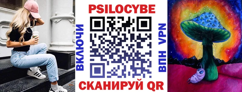 Галлюциногенные грибы GOLDEN TEACHER  где продают наркотики  Клин 
